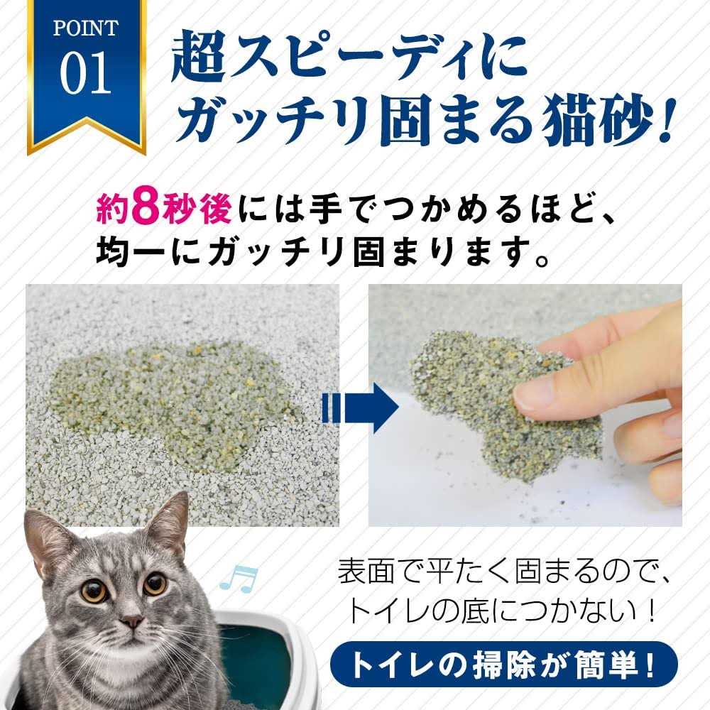 Cat Litter D623