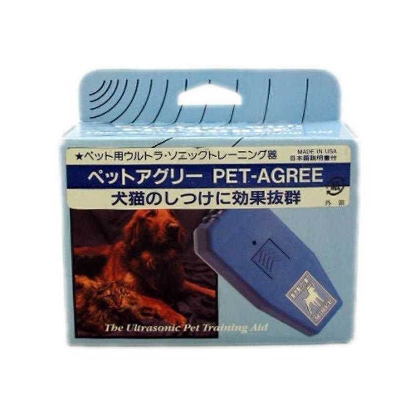 Ultrasonic Training Aid N94262